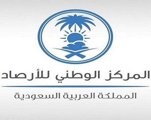 "الوطني للأرصاد": رياح نشطة وأتربة مثارة على المدينة المنورة