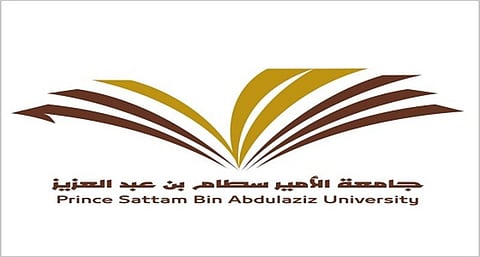 جامعة الأمير سطام تعلن مواعيد قبول الطلاب والطالبات للعام الجامعي المقبل