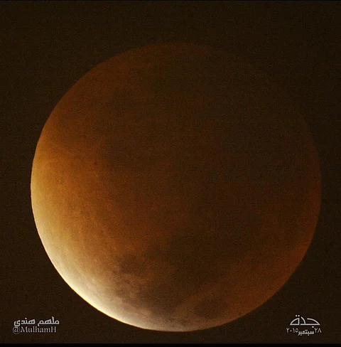 "هندي": خسوف القمر العملاق الأربعاء القادم.. الأول منذ عامَيْن