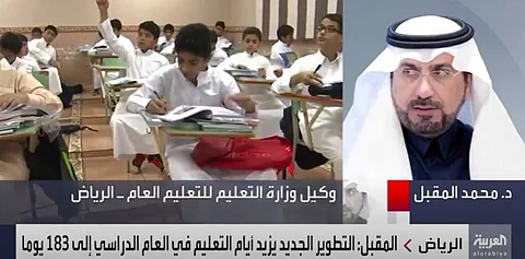 "المقبل": تقسيم العام الدراسي إلى 3 فصول سيتيح مساحة راحة للطلاب