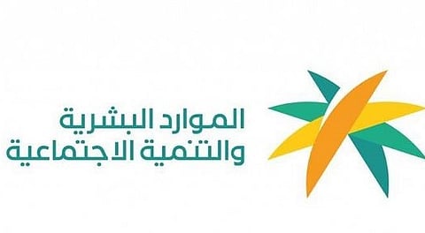 "الموارد البشرية" تحصل على شهادة "Validated by EFQM" من "الأوروبية لإدارة الجودة"
