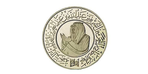 العربية والإنجليزية تتصدران أعمال جائزة الملك عبدالله بن عبدالعزيز العالمية للترجمة