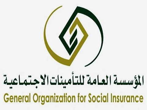 "التأمينات" تدعو أصحاب العمل للاستفادة من منافع الاشتراك الاختياري