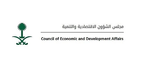 مجلس الشؤون الاقتصادية يناقش عددًا من الموضوعات الاقتصادية