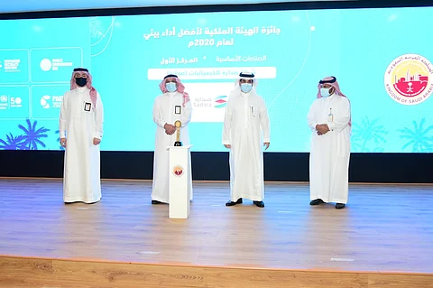 "صدارة للكيميائيات" تفوز بجائزة الهيئة الملكية للأداء البيئي الأفضل