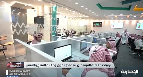 تعرَّف على ترتيبات معاملة الموظفين في القطاعات المستهدفة بالتخصيص
