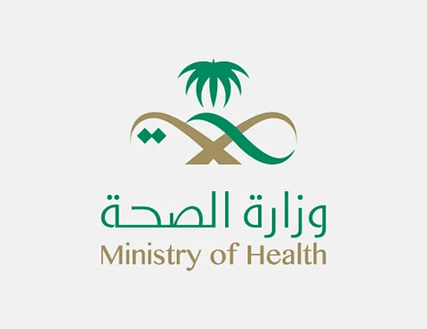 "الصحة" تحصل على جائزة مكة في التميز الإداري