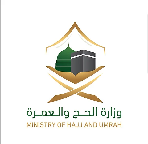 "الحج" تعلن: قصر حج هذا العام على المواطنين والمقيمين داخل المملكة بإجمالي 60 ألفاً