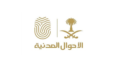 للرجال والنساء.. خدمات "الأحوال المدنية المتنقلة" في 16 موقعاً بالمملكة