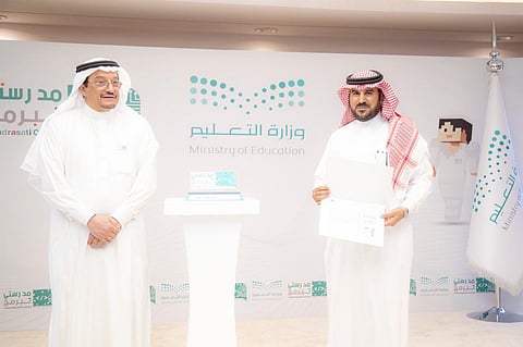 "تعليم ينبع" يحصد جائزة الأكثر تفعيلاً بمسابقة "مدرستي تبرمج" على مستوى السعودية