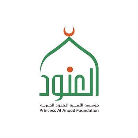 مؤسسة الأميرة العنود الخيرية تطلق برنامج "صيف العنود"
