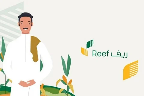 برنامج "ريف" يدعو المستفيدين المؤهلين للدعم للتأكد من صحة البيانات