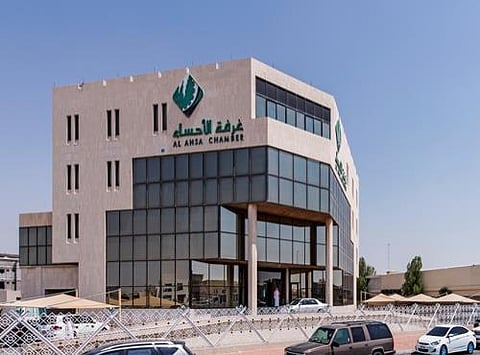 "الموسى" رئيسًا لمجلس إدارة غرفة الأحساء والعفالق والصالح نائبان للرئيس