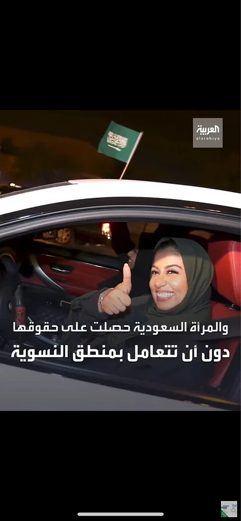 "الهزاني": "الصحوة" أغلقت الباب تمامًا في وجه المرأة.. و"تيار الصحوة" حرم المرأة السعودية من هويتها