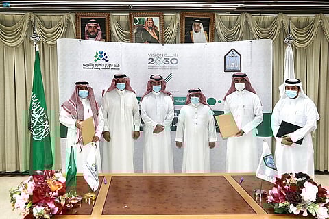 "تقويم التعليم" وجامعة "الإمام" يعتمدان 17 برنامجًا أكاديميًّا