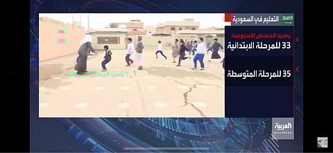 "التعليم": "الصينية" في 8 مدارس كمادة اختيارية للثاني والثالث الثانوي بالرياض وجدة والشرقية