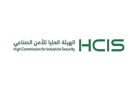 "الأمن الصناعي" تعقد عددًا من البرامج في "السلامة الصناعية والحماية من الحريق"