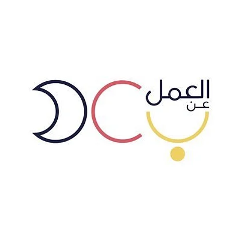منصة "العمل عن بُعد" تدعو المنشآت للتسجيل في الملتقى الرقمي الثاني للتوظيف