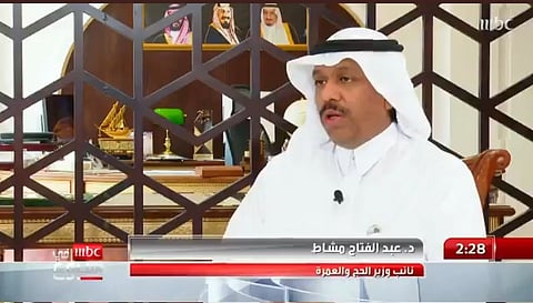 "مشاط": نبني نموذجًا خاصًا لحج هذا العام يستمر تطبيقه سنوات