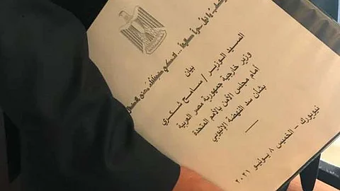 "وتنساب يا نيل حراً".. شِعْر بمغلف كلمة "شكري" يروي قصة مصر وسد النهضة