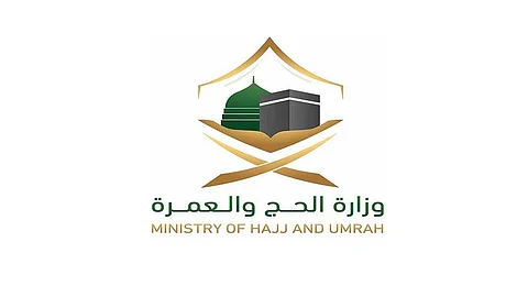 "الحج والعمرة" تقف على جاهزية مراكز استقبال الحجاج في مكة المكرمة