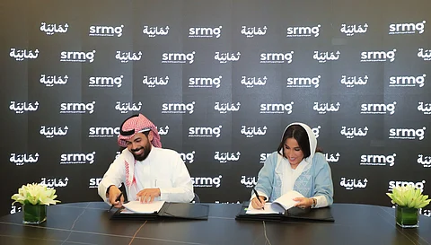 استحواذ "SRMG" على 51% من "ثمانية للنشر".. تطوير محتوى نوعي يحاكي القضايا المحورية