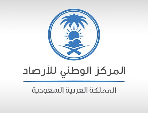 "الأرصاد" تتوقع طقسًا صحوًا على مكة والمدينة وغائمًا على جدة