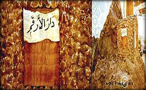 "أعظم مدرسة في التاريخ".. احتضنت النبي وأنارت بأصحابه ولم تخطر ببال قريش!