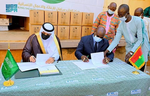 "إغاثي الملك" يسلّم مساعدات طبية لبوركينا فاسو لمكافحة كورونا