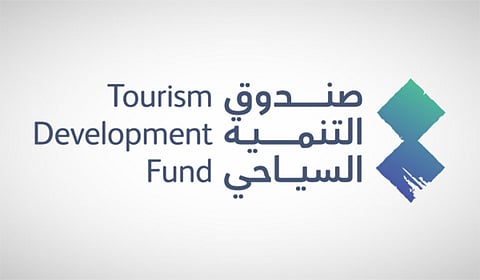 صندوق التنمية السياحي يعتمد إستراتيجية "الحوسبة السحابية أولاً"