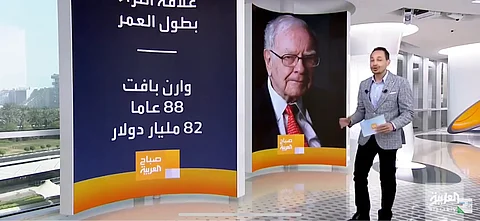 "إكسير الحياة".. دراسة: كل 50 ألف دولار في الثروة تزيد عمرك عامًا!