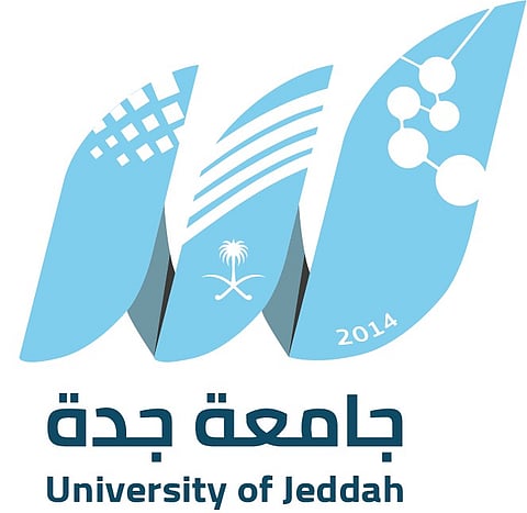 جامعة جدة تضع مجموعة من الأهداف لتحقيق خطة العودة إلى مقاعد الدراسة