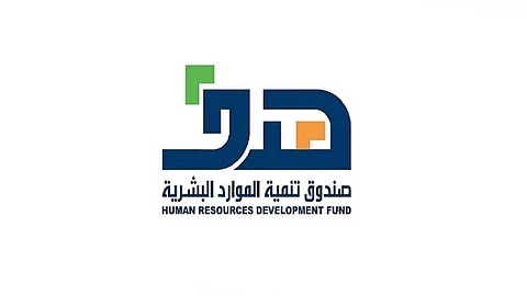"هدف" يعتمد دعم 106 شهادات مهنية احترافية في قطاعات الأعمال المتعددة