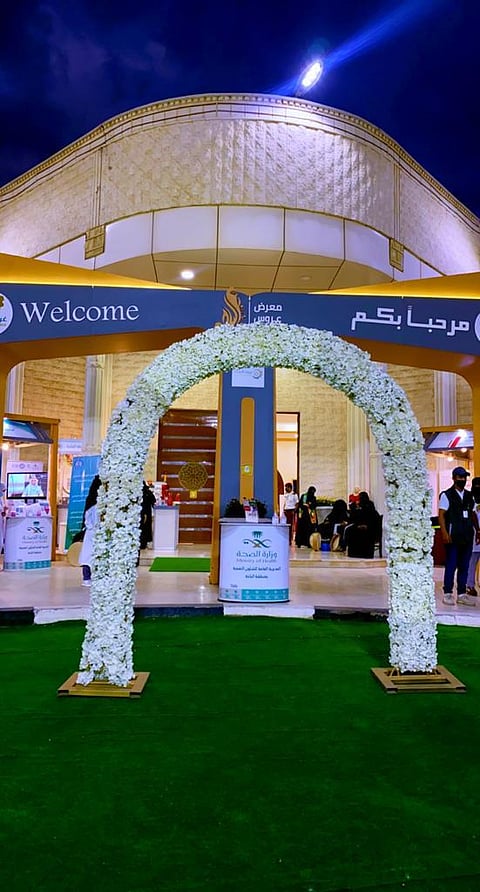 حرم أمير الباحة تدشن معرض "عروس الباحة" الأول