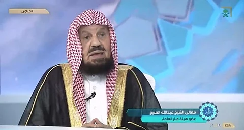 "المنيع" : التحايل على السعودة خيانة للبلاد.. ورواتب الشركات الوهمية لا تجوز