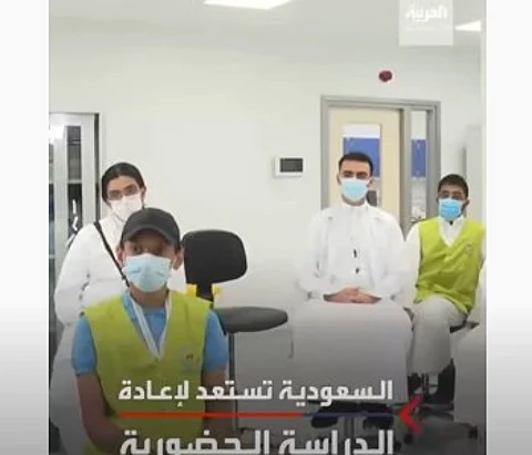 الأحد المقبل.. عودة المعلمين إلى مدارسهم