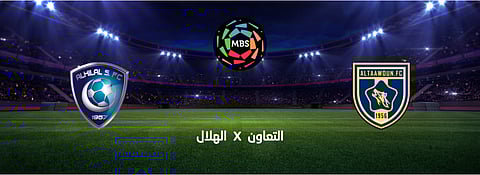 التعاون يطرح تذاكر مباراة الهلال للبيع .. والأسعار تبدأ من 20 وحتى 50 ريالاً