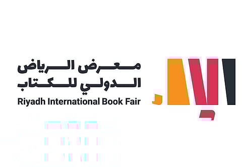وزير الثقافة: "العراق" ضيف شرف معرض الرياض الدولي للكتاب