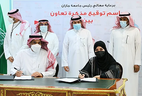 حلول السحابة للاتصالات وتقنية المعلومات توقّع اتفاقية تعاون مع كلية الصحة العامة في جامعة جازان