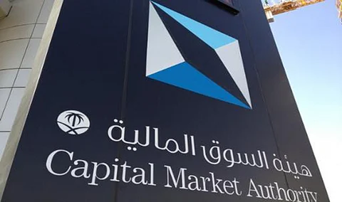 مخالفات عنوانها "تضليل".. هيئة السوق المالية تحيل عددًا من المشتبه بهم إلى النيابة العامة