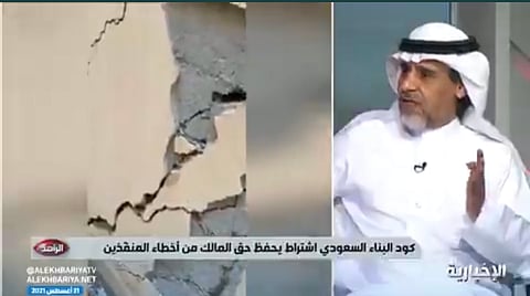 تطبيق كود البناء عالمياً ونسبته في المملكة الأقل.. ومصطلح الكراتين ليس دقيقًا