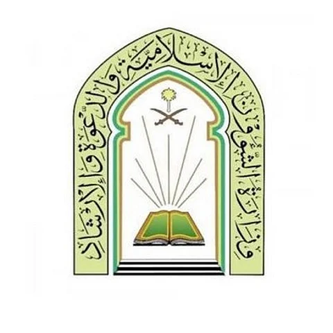 "الشؤون الإسلامية" تنظم دورة علمية بجامع الراجحي في الرياض
