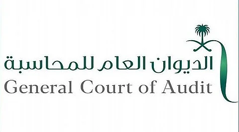 ديوان المحاسبة يدشن مرحلة التحول من الوسائل التقليدية في إدارة المستودعات إلى الإلكترونية