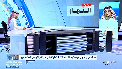 بالفيديو .. محامون يحذرون من متابعة الحسابات المتطرفة بمواقع التواصل الاجتماعي.. وهذه عقوبتها
