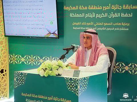 "أيتام جدة" تشارك في جائزة أمير مكة لحفظ القرآن