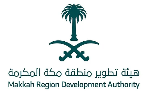 هيئة تطوير مكة المكرمة تحتفي بـ"عام الشعر العربي 2023"