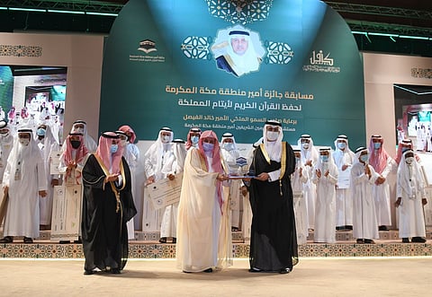 تكريم الفائزين بجائزة أمير مكة لحفظ القرآن الكريم للأيتام بقيمة تجاوزت ١٩٠ ألف ريال