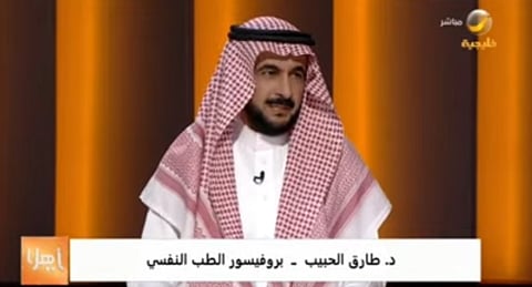 "الحبيب": إدمان الأفلام الإباحية يؤدي إلى الاكتئاب.. وهذه طرق التعافي