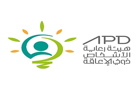 هيئة ذوي الإعاقة و"شؤون الأسرة" تنظّمان ملتقى شركاء "تمكين"
