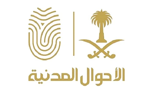 "نأتي اليك".. وحدات الأحوال المدنية المتنقلة تقدّم خدماتها في 28 موقعاً حول المملكة